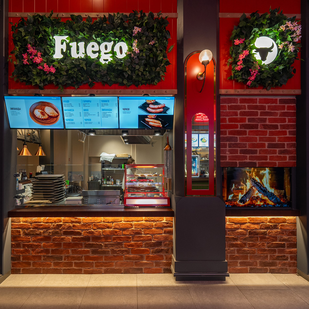 Fuego | СПб